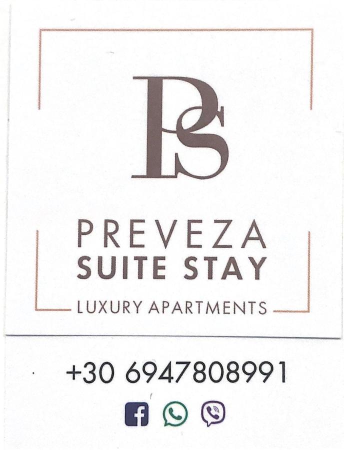 Preveza Suite Stay Leoforos Irinis 84B Экстерьер фото